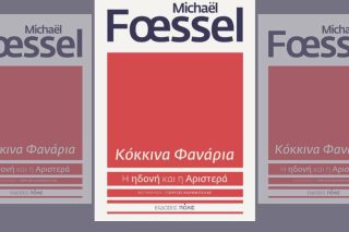 michael foessel